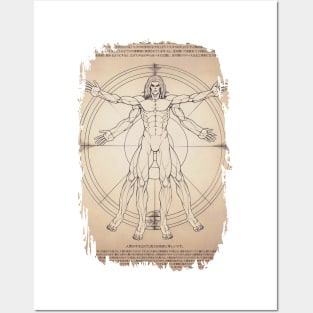 Vitruvian Man - Anime Shirt Posters and Art